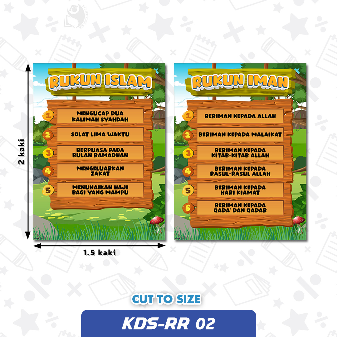 KDS-RR 02